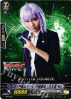 戸倉ミサキ役 能條愛未（乃木坂46） PR/0592