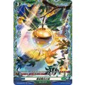 黄金陽光の実 DZ-BT09/FR47
