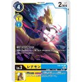 レナモン EX4-024