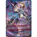 DZ-BT14/SEC03 魔王竜 ガブエリウス “幻影” SEC