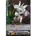 ■次元ロボ ダイブレイブ V-EB02/010