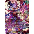 D-BT10/SEC05 隷属の葬列 リアノーン・マスクス SEC