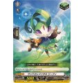 ウッドエレメンタル リーフィ DZ-BT01/146