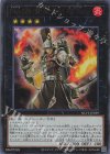 Ｎｏ.５９ 背反の料理人 [NCF1-JP059]