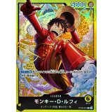モンキー・Ｄ・ルフィ ST29-001
