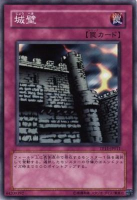 城壁 TP11-JP011