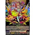 孤独を包む音楽の大天使 サンダルフォン D-TB06/021