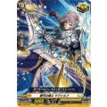 整弓の騎士 サヴァルフ DZ-SS16/061
