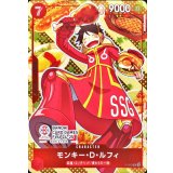 【P】【P-080】モンキー・D・ルフィ