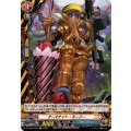 アーマナイト・カーリー DZ-TB03/H09