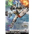 ブリッツネオモビル ヘルデンタート DZ-BT11/SR17