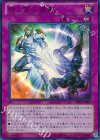 明と宵の逆転 [VE09-JP005]