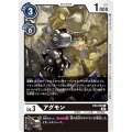 アグモン EX4-038