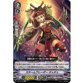 スチームブレーダー デュデュ V-EB14/048