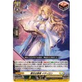 索引の賢者 イディロン DZ-BT16/037