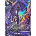 レイヴモン BT26-082