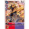 アグニモン BT18-011