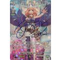 ■団結の守護天使 ザラキエル V-EB03/UR01