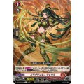 ドラグリッター シャウク DZ-BT09/043