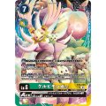 ケルビモンACE[SR★][EX6-035]