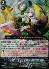 白詰草の銃士 ミア・リータ G-CHB01/020
