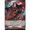 月華忍妖 ルティカ DZ-BT16/074