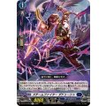スチームファイター ダドゥーシャ DZ-BT14/054