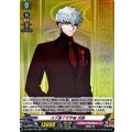大千鳥十文字槍 祝装 DZ-TB02/036