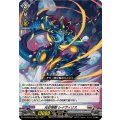 光芒怪獣 レイヴィリス DZ-BT03/010
