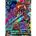 タイガーヴェスパモンACE BT23-045