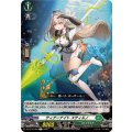 ティアーナイト スティルノ DZ-BT10/060