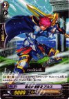 勇気の探索者 アルス PR/0204