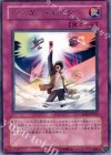 バスター・モード CRMS-JP063