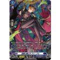 D-BT13/FR12 FR 聡慧の魔公子 ヴァープラ