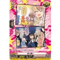 紡ぐ想い DZ-TBP01/095a
