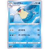 PK-S6H-023 トドグラー C
