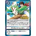 (04)デジモンリベレイター【P】{P-151}《白》