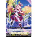 D-SS06/012 ペインキラー・エンジェル TD