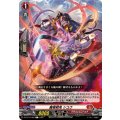 魔竜戦鬼 シユウ DZ-BT12/069