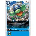 カメモン BT13-022