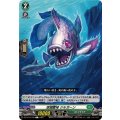 深淵霊域 ジルガーン DZ-BT12/100