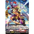 護衛忍竜 ハヤシカゼ DZ-SD01/013