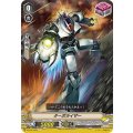 ターボライザー V-BT01/083