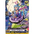 スワンキィ・エンスローラー DZ-SS16/053