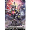 DZ-BT07/SR17 第一の幻真獣 “天戒牙狼”ロズトニル SR