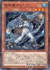 破械童子ラキア CHIM-JP009