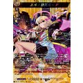 エル：堕天モード DZ-BT12/SSR01
