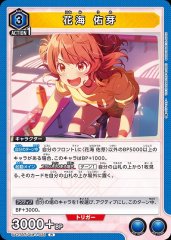 花海 佑芽 UA27BT/GIM-1-028