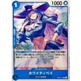 ホワイティベイ ST22-011