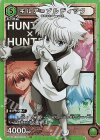 キルア＝ゾルディック UA03ST/HTR-1-106